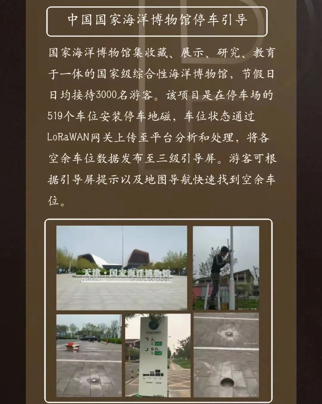 1709534055782914.jpg 210912163195.jpg