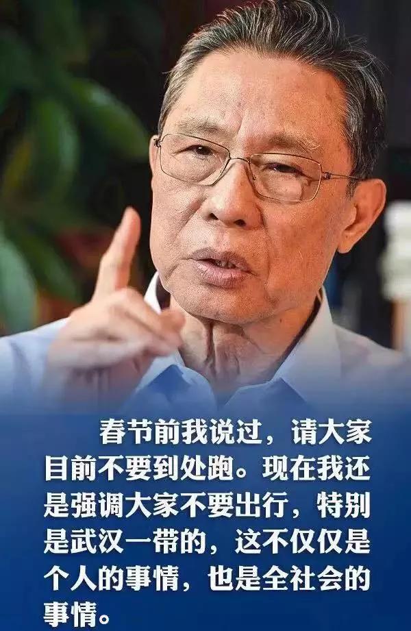 驰援武汉！共抗疫情，公海jcjc捐赠医疗物质