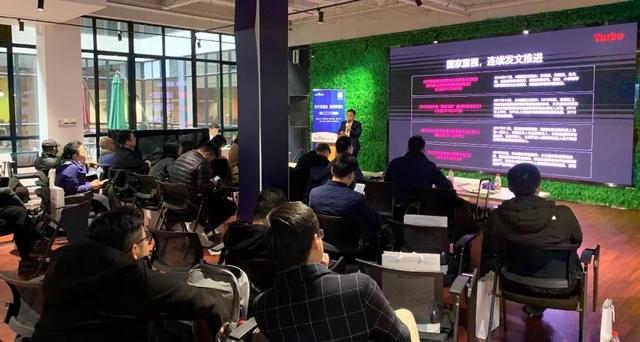 智慧城市沙龙 | 公海jcjc应邀分享城市级智慧消防推进思路与经验