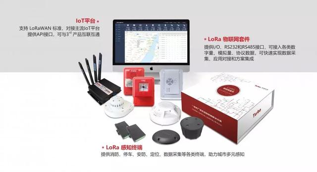 深圳物联网展精彩落幕 | 公海jcjc喜提"IOTE 2019创新产品金奖"