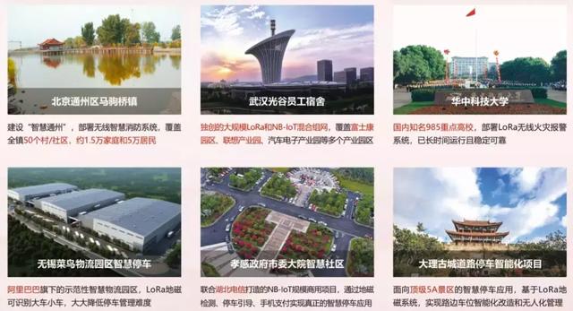 深圳物联网展精彩落幕 | 公海jcjc喜提"IOTE 2019创新产品金奖"