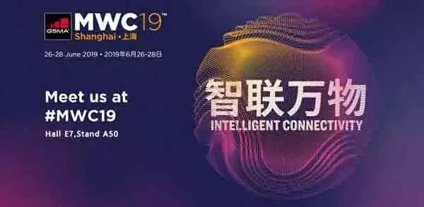 公海jcjc亮相MWC19 上海，NB-IoT技术闪光点引人注目